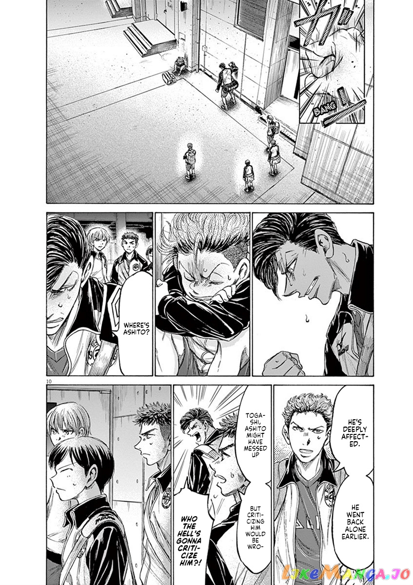 Ao Ashi, Chapter 202 image 10